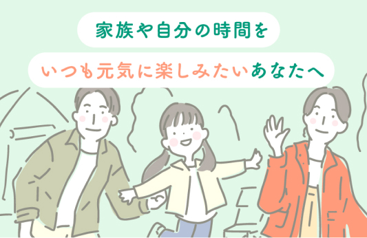 2分でわかるルミン®A篇